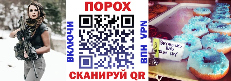 АМФ VHQ  Купить  Дедовск 