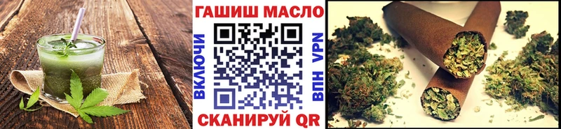 Купить  Дедовск  Еда ТГК марихуана 