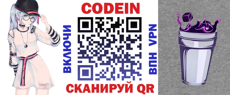 Купить где  Дедовск  Кодеиновый сироп Lean напиток Lean (лин) 