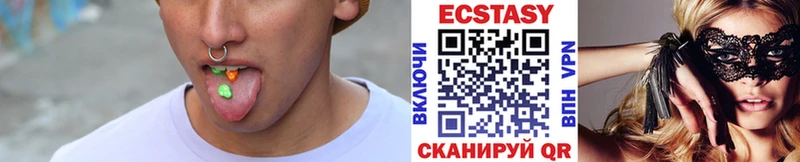 Купить  Дедовск  Ecstasy DUBAI 