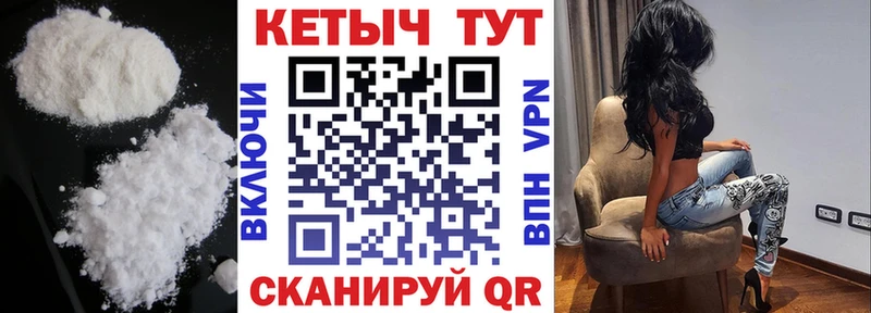 КЕТАМИН VHQ  Купить закладки  Дедовск 