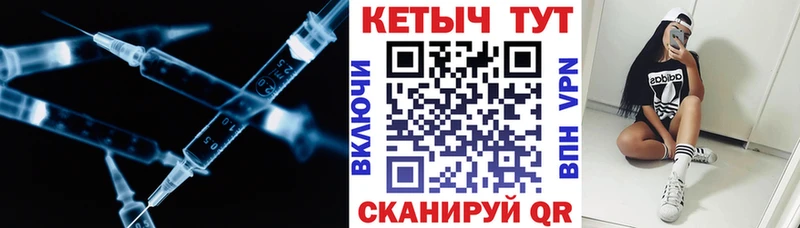 Кетамин ketamine Дедовск