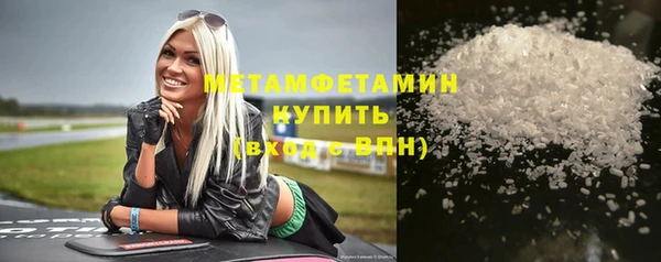 спайс Елабуга