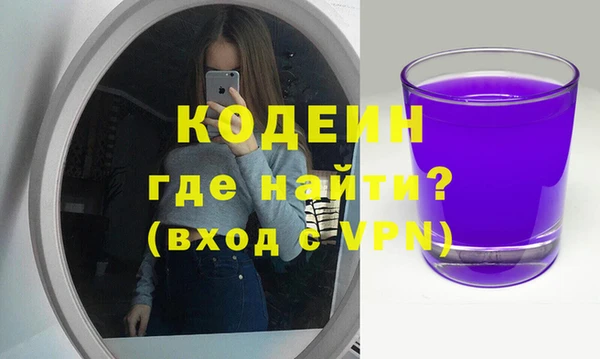 амфетамин Елизово