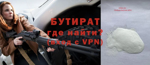 спайс Елабуга