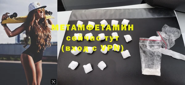 амфетамин Елизово