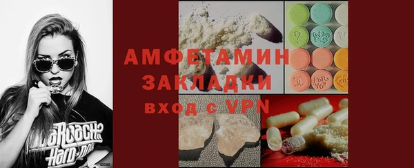спайс Елабуга