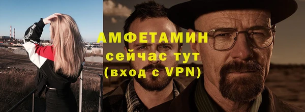 спайс Елабуга