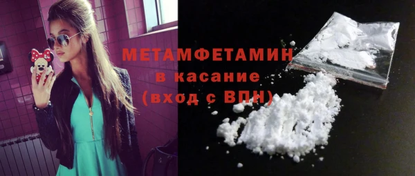 спайс Елабуга