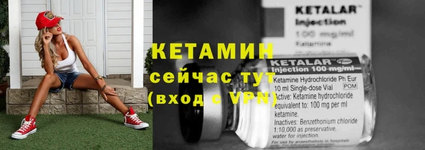 амфетамин Елизово