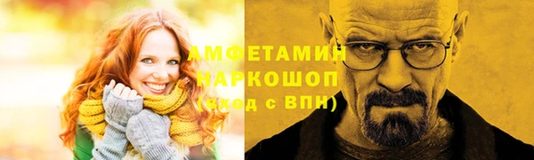 амфетамин Елизово