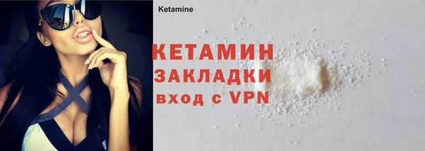 спайс Елабуга