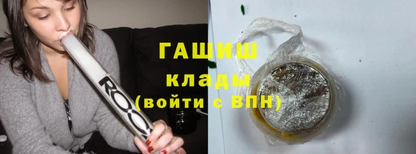 амфетамин Елизово