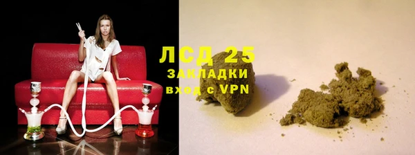 амфетамин Елизово