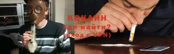 стаф Переславль-Залесский