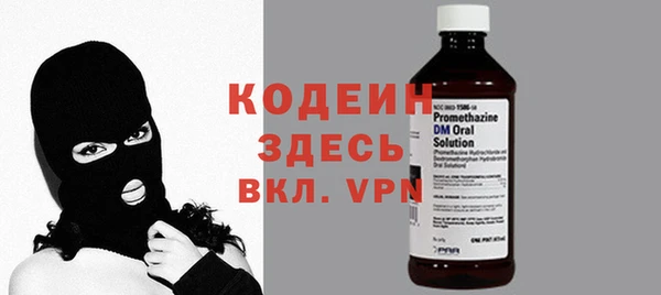 спайс Елабуга