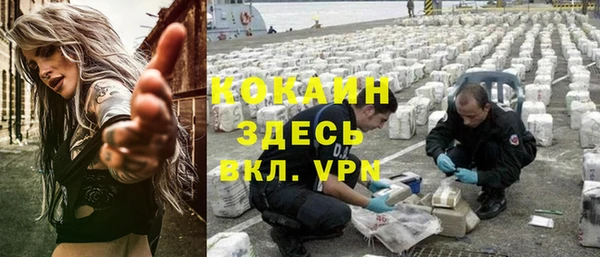 амфетамин Елизово