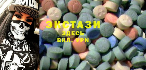 амфетамин Елизово