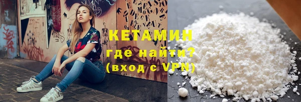 спайс Елабуга