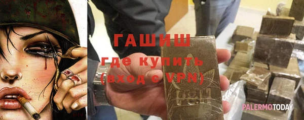 спайс Елабуга