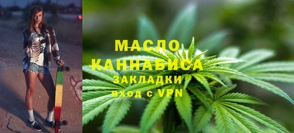 спайс Елабуга