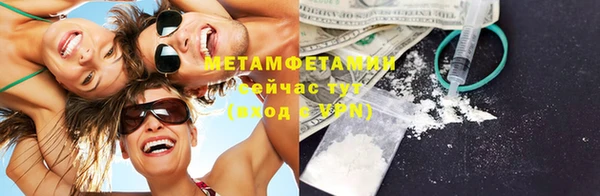 спайс Елабуга