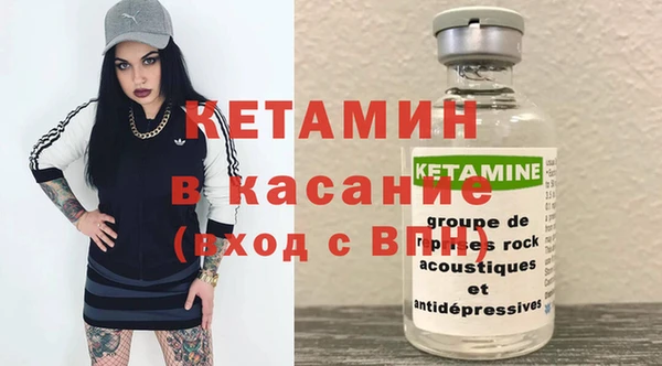 амфетамин Елизово