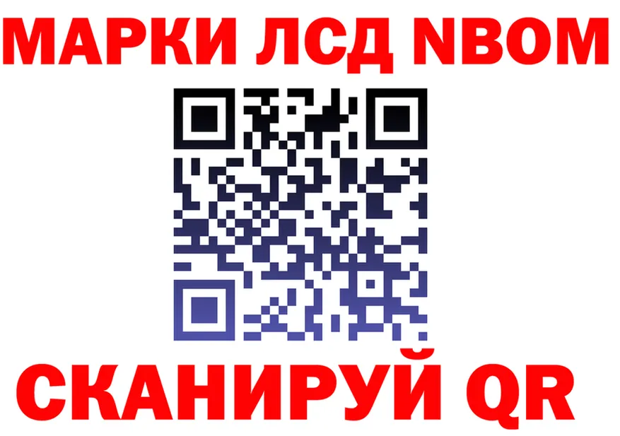 АМФ 97% зеркало это OMG Дедовск
