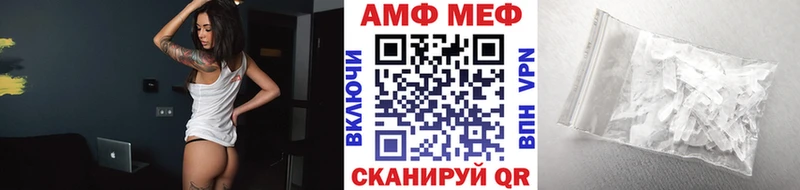 Первитин Methamphetamine  Купить где  Дедовск 