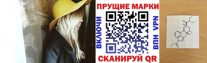 Купить  Дедовск  Наркотические марки 1500мкг 
